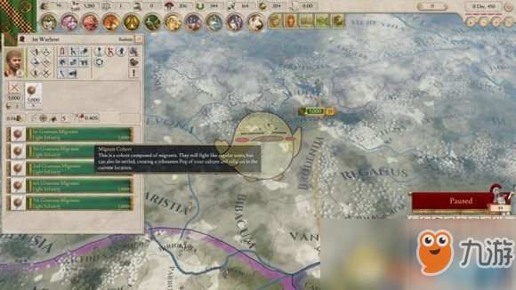 《大将军：罗马》迁移系统介绍