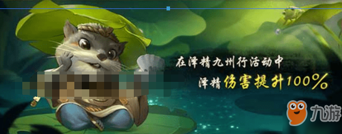 神都夜行錄澤精信物如何獲得？ 神都夜行錄澤精信物作用有哪些？