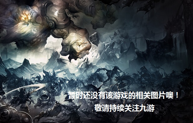 最强骑士团AFK Arena好玩吗 最强骑士团AFK Arena玩法简介