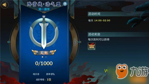 劍網(wǎng)3指尖江湖職業(yè)怎么選？