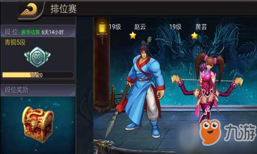 三国战纪手游元宝获得途径