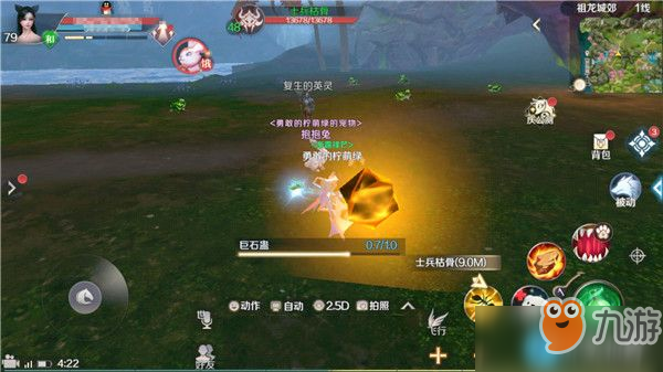 完美世界手游妖精PVP技巧推荐：妖精PVP技能、连招全攻略