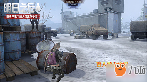 明日之后沙石堡有什么特殊材料