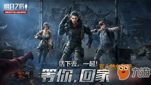 明日之后沙石堡有什么特殊材料