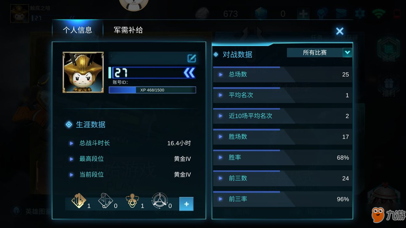 赤潮自走棋三蟲攻城流怎么玩？