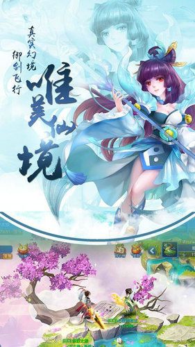 傲武凌神好玩吗 傲武凌神玩法简介