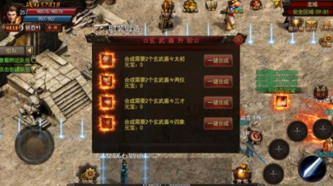 侠义神途好玩吗 侠义神途玩法简介
