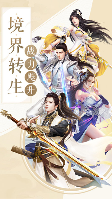 青峰剑侠好玩吗 青峰剑侠玩法简介