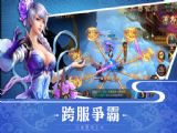 魔道天师好玩吗 魔道天师玩法简介