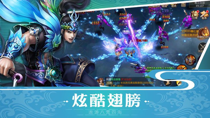 魔道天师好玩吗 魔道天师玩法简介