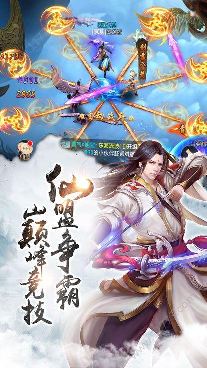 斗神战帝好玩吗 斗神战帝玩法简介
