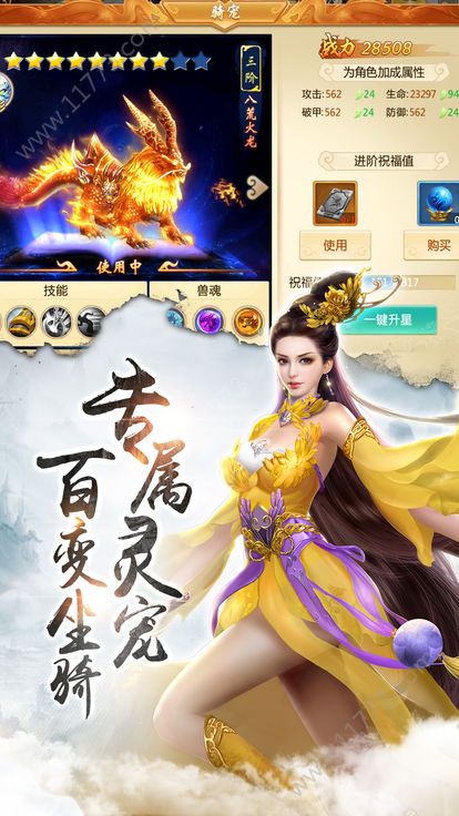 斗神战帝好玩吗 斗神战帝玩法简介