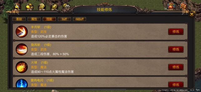 剑魔传说好玩吗 剑魔传说玩法简介