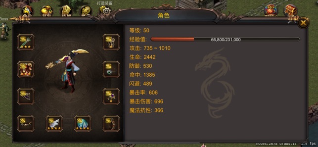 剑魔传说好玩吗 剑魔传说玩法简介