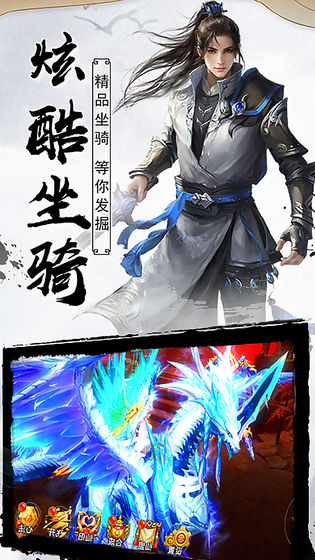逍遥一剑好玩吗 逍遥一剑玩法简介