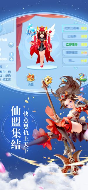 创造妖妖灵好玩吗 创造妖妖灵玩法简介