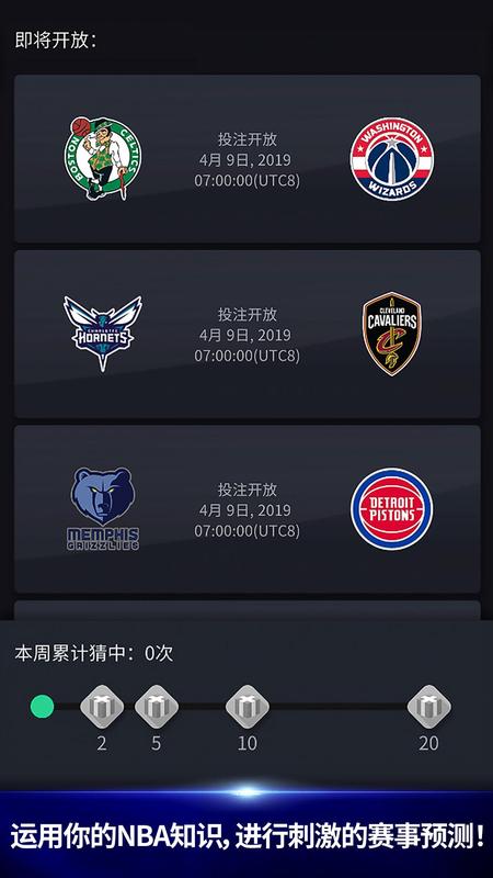 NBA NOW好玩吗 NBA NOW玩法简介