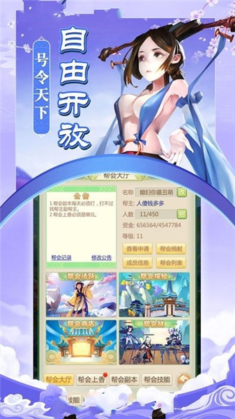 恒月游侠好玩吗 恒月游侠玩法简介
