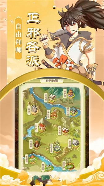 恒月游侠好玩吗 恒月游侠玩法简介