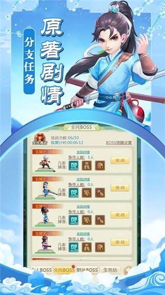 恒月游侠好玩吗 恒月游侠玩法简介