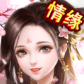 武侠异世传费流量吗