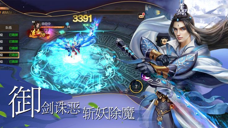 龍?jiān)浦畮p好玩嗎 龍?jiān)浦畮p玩法簡(jiǎn)介