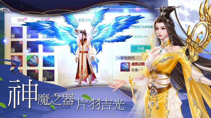 龍?jiān)浦畮p好玩嗎 龍?jiān)浦畮p玩法簡(jiǎn)介