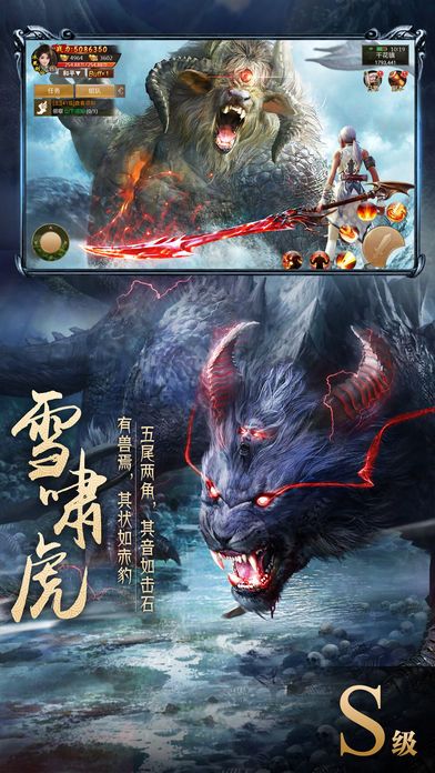 山海异兽炖了好吃好玩吗 山海异兽炖了好吃玩法简介