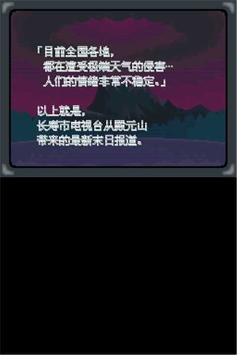 口袋妖怪启示录外传好玩吗 口袋妖怪启示录外传玩法简介