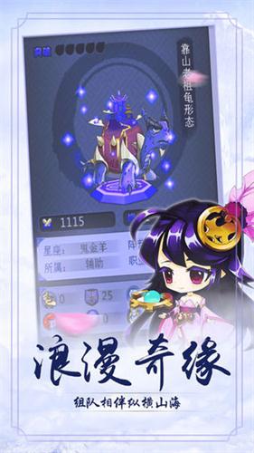 玲珑山海传说好玩吗 玲珑山海传说玩法简介