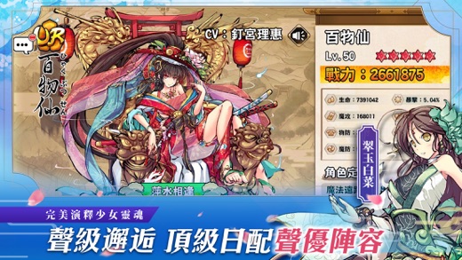 异世界之绊好玩吗 异世界之绊玩法简介