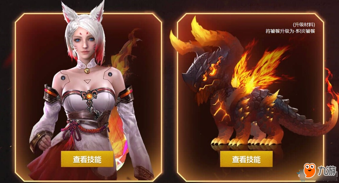 逆战赤炎降临烈火如歌活动-逆战赤炎降临烈火如歌活动地址