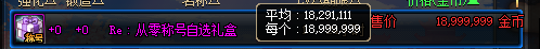 DNF5月9日积分商城积分获取途径汇总：换取宠物幻化道具