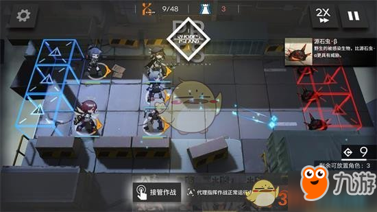 明日方舟副本阵容打法攻略 明日方舟各副本打法汇总 图文攻略