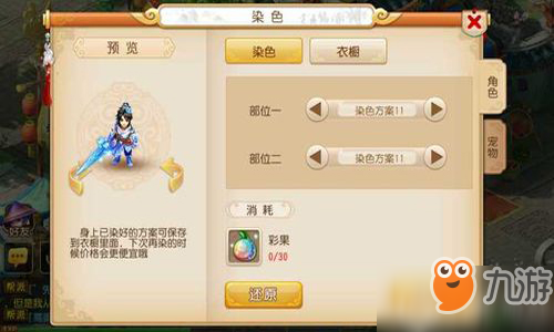 梦幻西游手游培育什么助战好  培育助战建议攻略