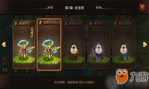 梦幻西游手游培育什么助战好  培育助战建议攻略