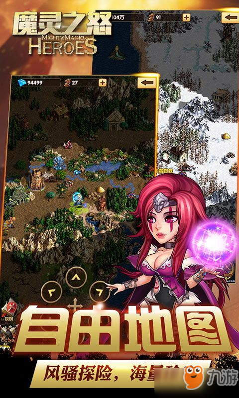 魔灵之怒好玩吗