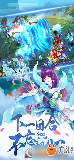 神武部落好玩吗