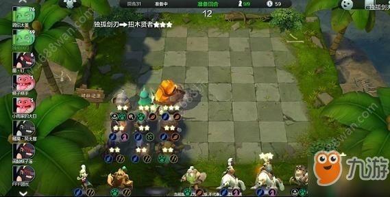 自走棋手游3龙6骑阵容怎么搭配 3龙6骑后期怎么玩