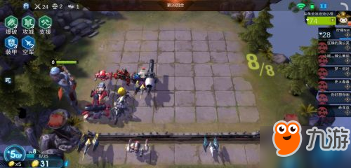 赤潮自走棋版本强势阵容推荐 赤潮自走棋强势流派玩法攻略