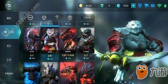 赤潮自走棋异虫爆破流怎么玩 异虫爆破流阵容及玩法攻略