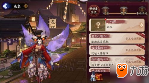 《阴阳师》离岛之歌全玩法攻略