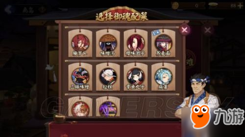 《阴阳师》离岛之歌全玩法攻略