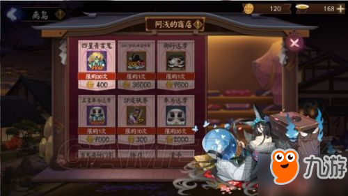 《阴阳师》离岛之歌全玩法攻略