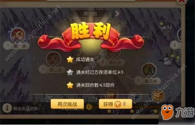 梦幻西游手游宠物乱斗攻略(附阵容搭配)