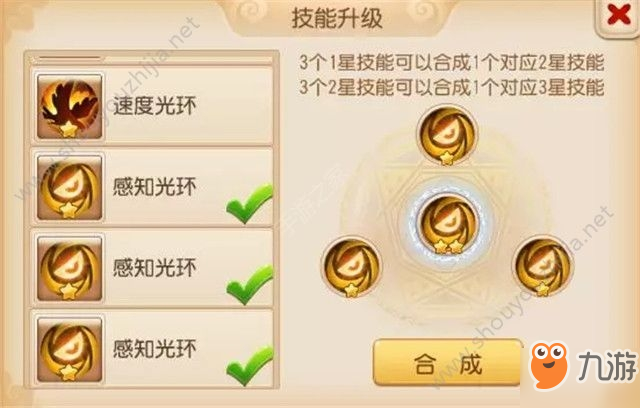 梦幻西游手游宠物乱斗攻略(附阵容搭配)