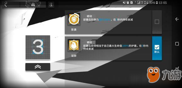 明日方舟砾怎么样
