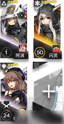 《明日方舟》剿灭作战切尔诺伯格攻略