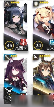 《明日方舟》剿灭作战切尔诺伯格攻略