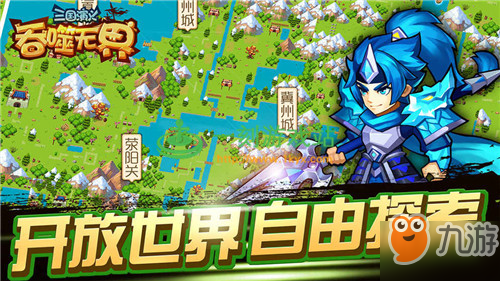 三国演义吞噬无界如何充值？